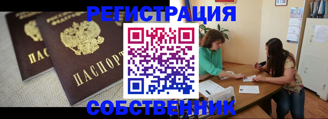 форма 3 в Биробиджане